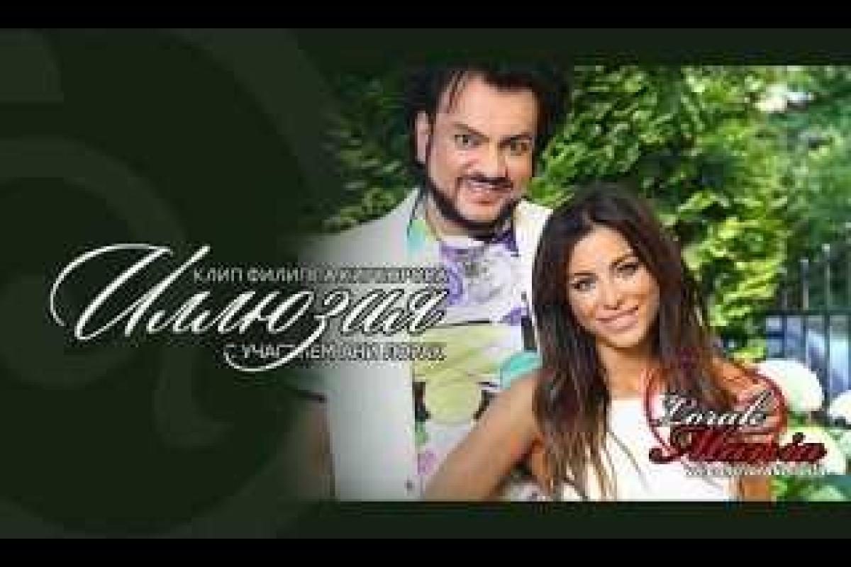Киркоров поддержал Ани Лорак новым-"старым" клипом Киркоров поддержал Ани Лорак новым-"старым" клипом
