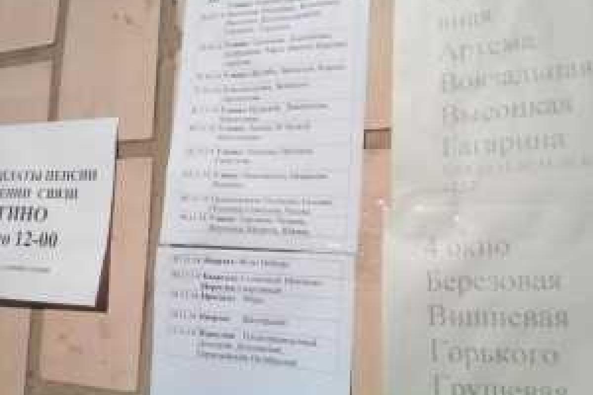 В Лутугино выдают "пенсии" по графику выплат
