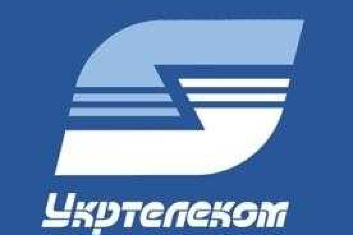 "Укртелеком" ввел спецтариф на услугу повторного подключения телефона