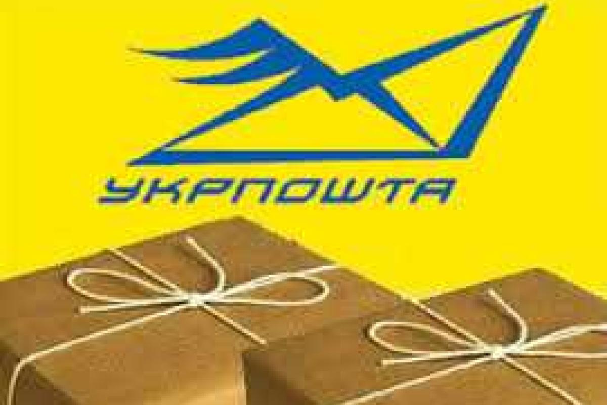 "Укрпочта" открыла экспериментальное отделение в Виннице 