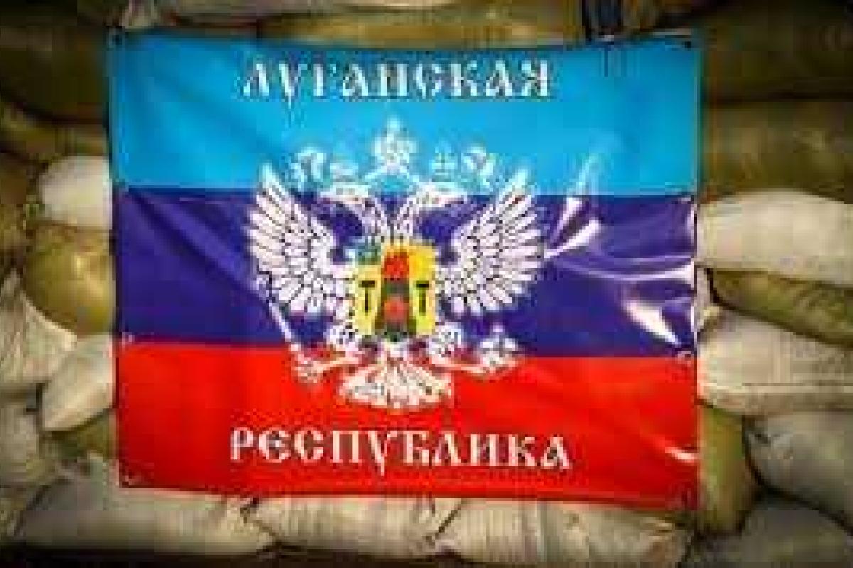 "Луганскую республику" начинают зачищать от украинской символики