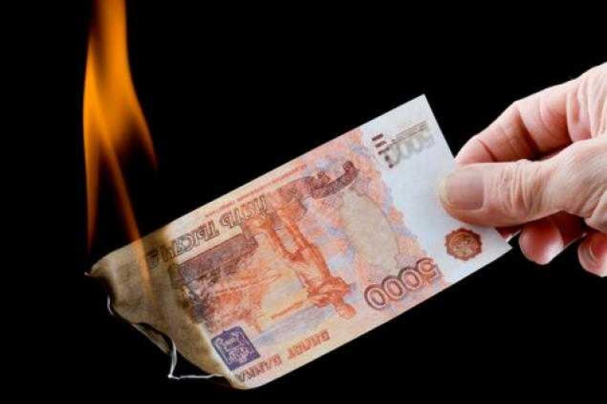 Российский рубль продолжает "падать" Российский рубль продолжает "падать"
