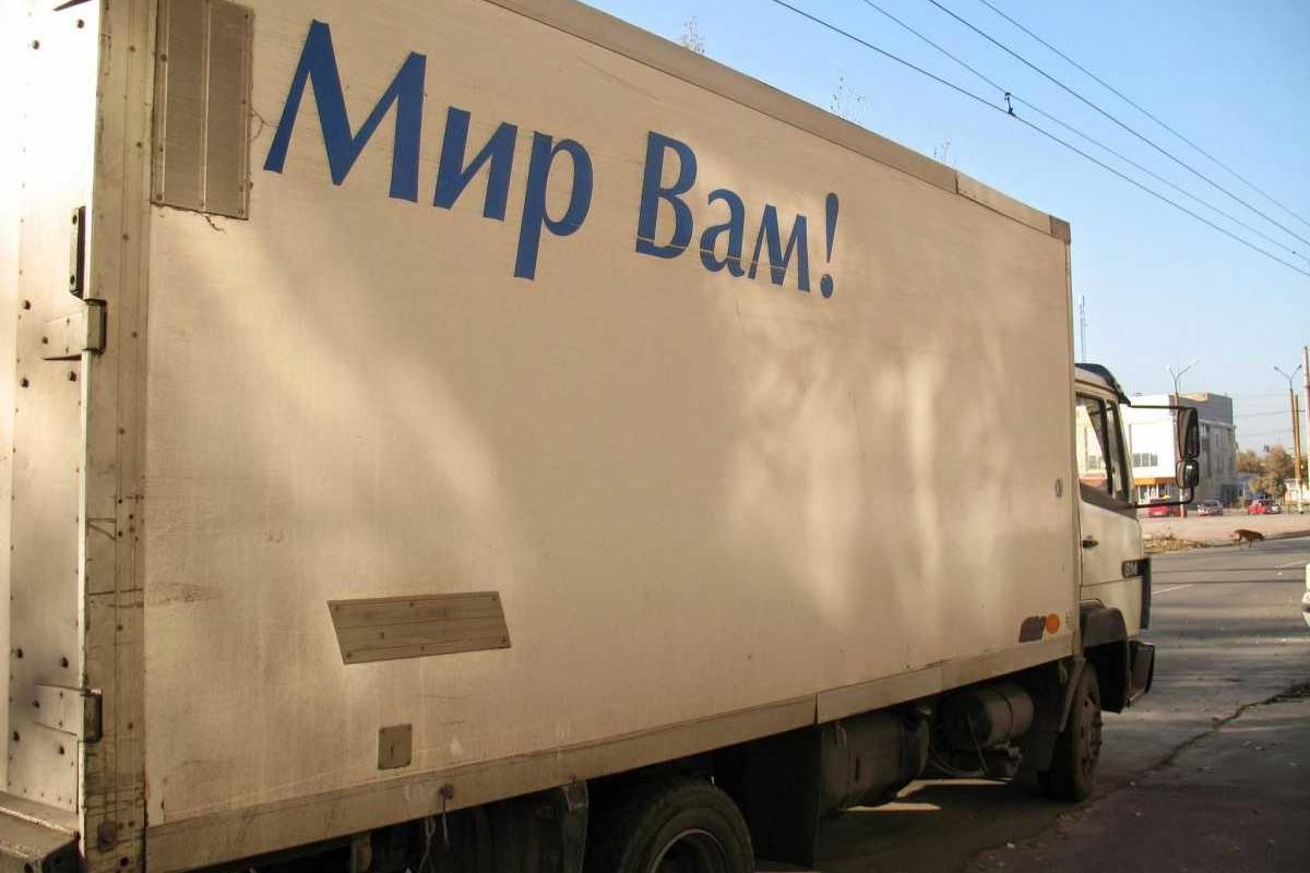 Гуманитарная помощь доставлена в Северодонецк с Николаевщины
