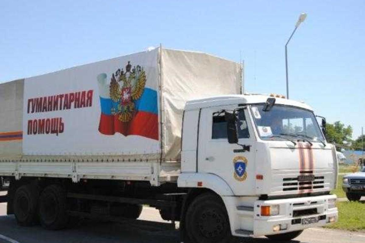 Шестой "гуманитарный конвой" готовит РФ для жителей Донбасса