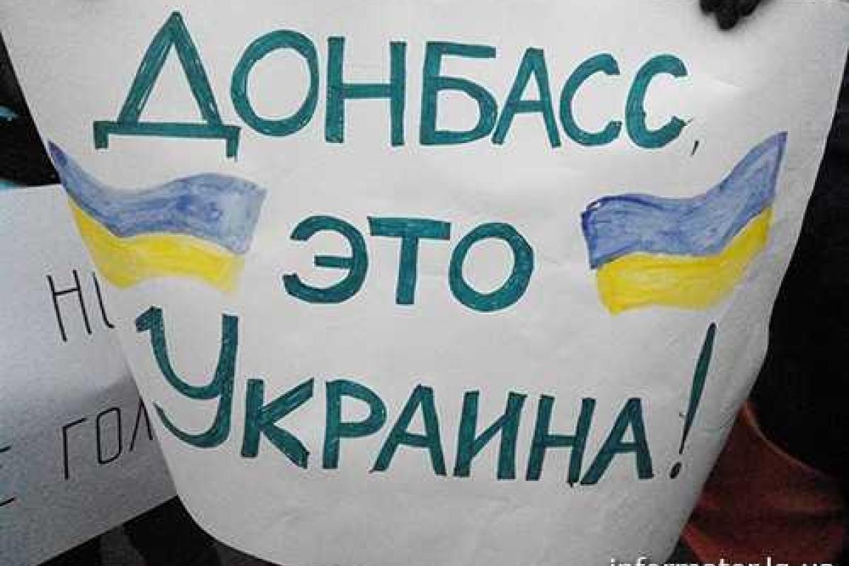 Беженцы из Донбасса провели в столице акцию против "выборов" Беженцы из Донбасса провели в столице акцию против "выборов"