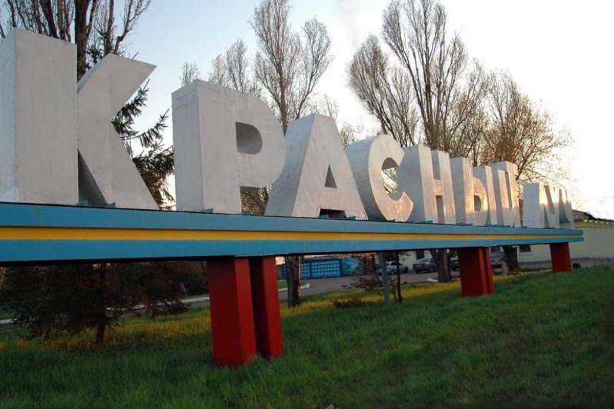 В Красном Луче продолжает работать украинский загс