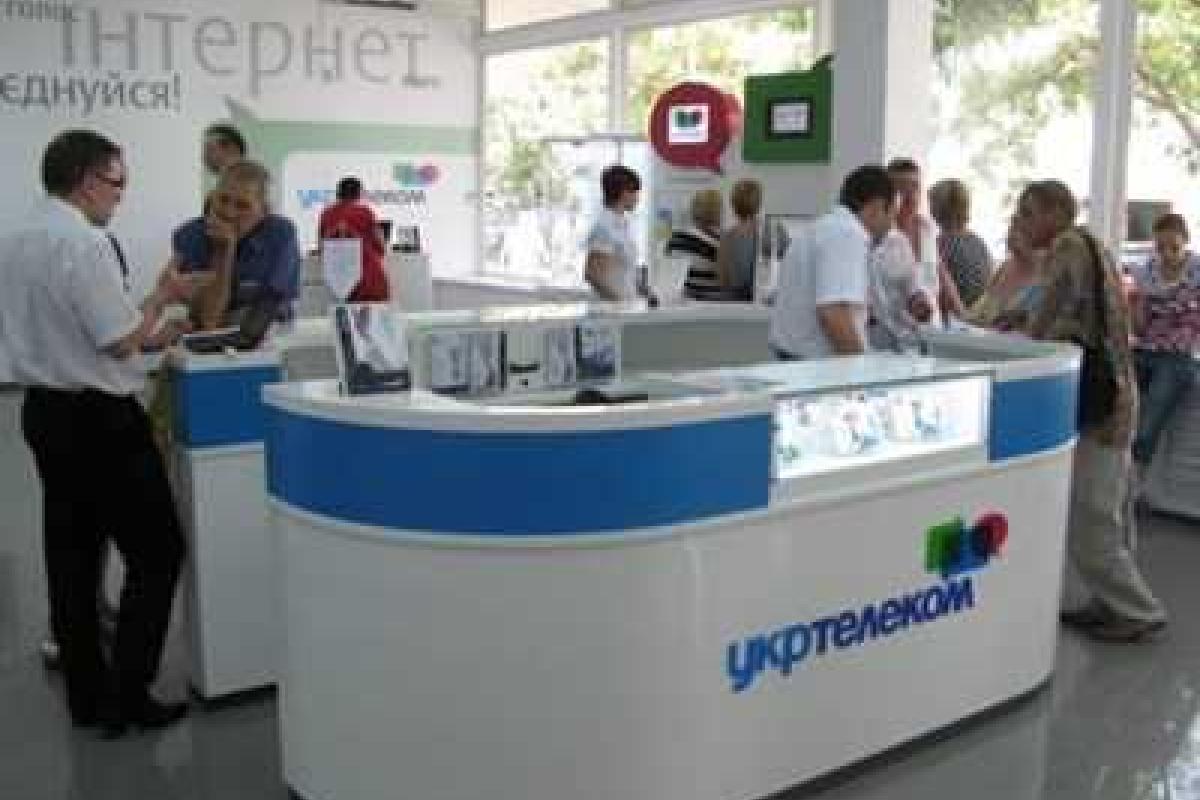 Абоненты "Укртелекома" на Донетчине остались без интернета Абоненты "Укртелекома" на Донетчине остались без интернета