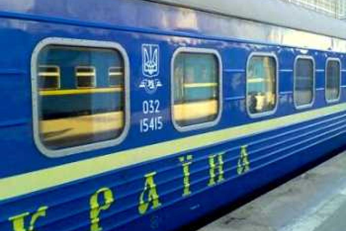 Ограничен маршрут следования 3 пассажирских поездов Ограничен маршрут следования 3 пассажирских поездов