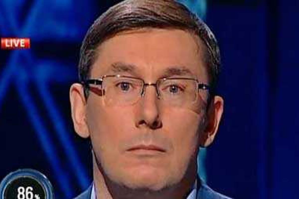 Луценко: Мы должны провести десятки тяжелых реформ, которые не принесут нам популярности