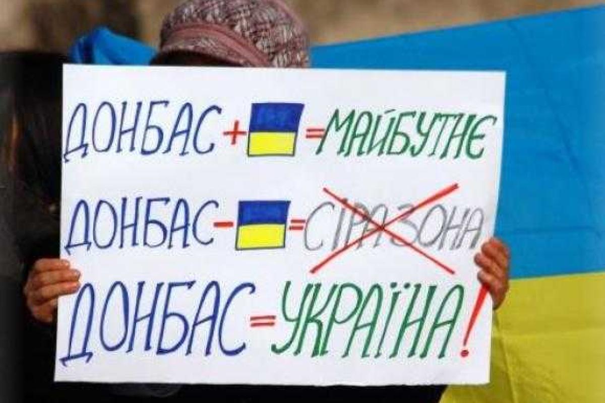 Против "выборов" в ДНР и ЛНР протестовали во Львове Против "выборов" в ДНР и ЛНР протестовали во Львове