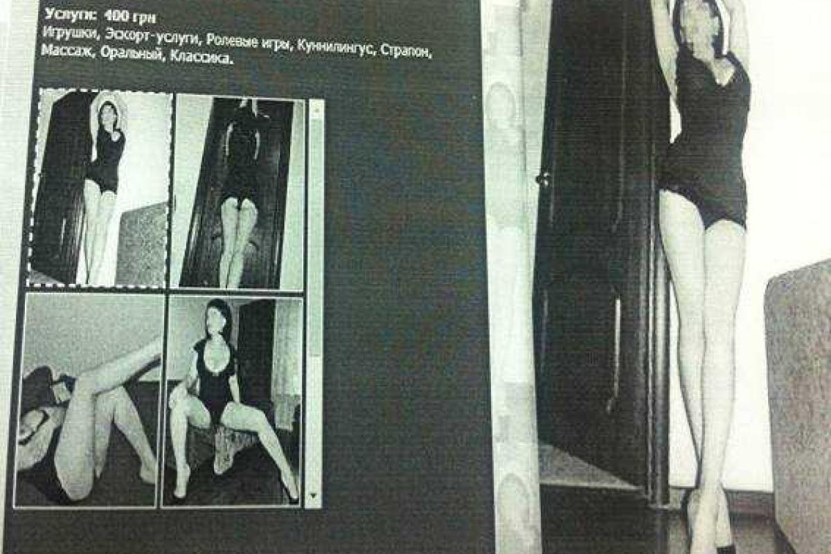 Столичные правоохранители "обломали" киевлянке прибыльный "бизнес" Столичные правоохранители "обломали" киевлянке прибыльный "бизнес"