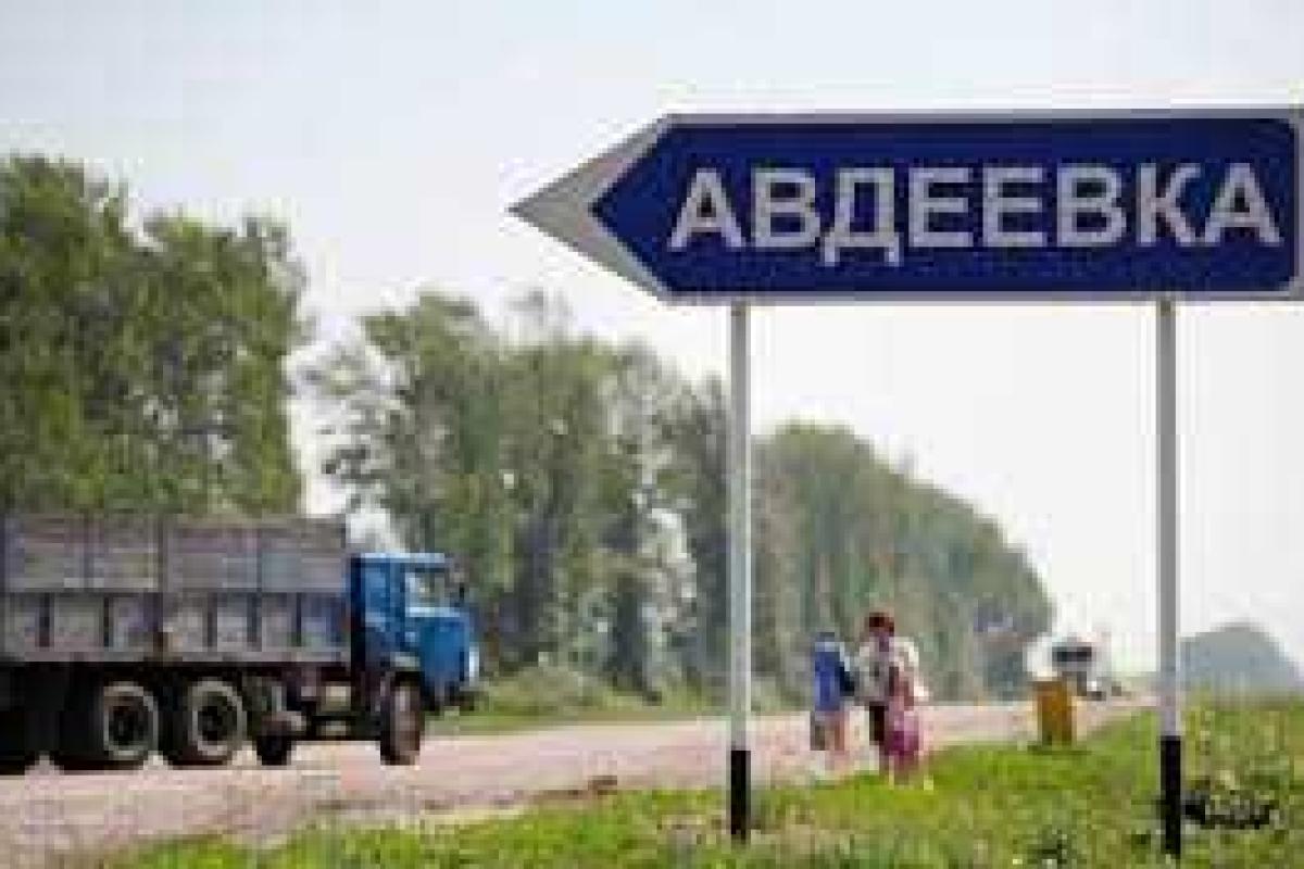 При обстреле Авдеевки пострадали пенсионеры