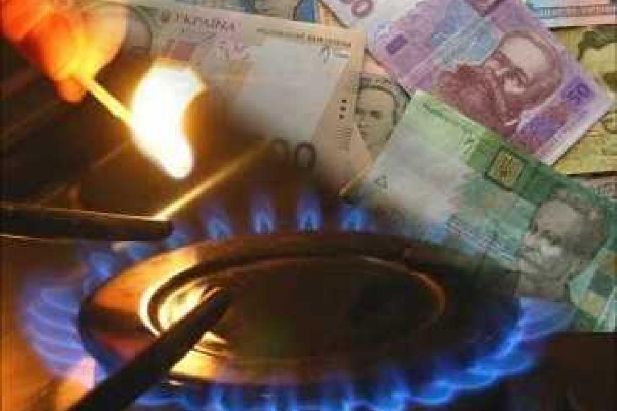 Нафтогаз: Украинцев ждет повышение тарифов на газ Нафтогаз: Украинцев ждет повышение тарифов на газ