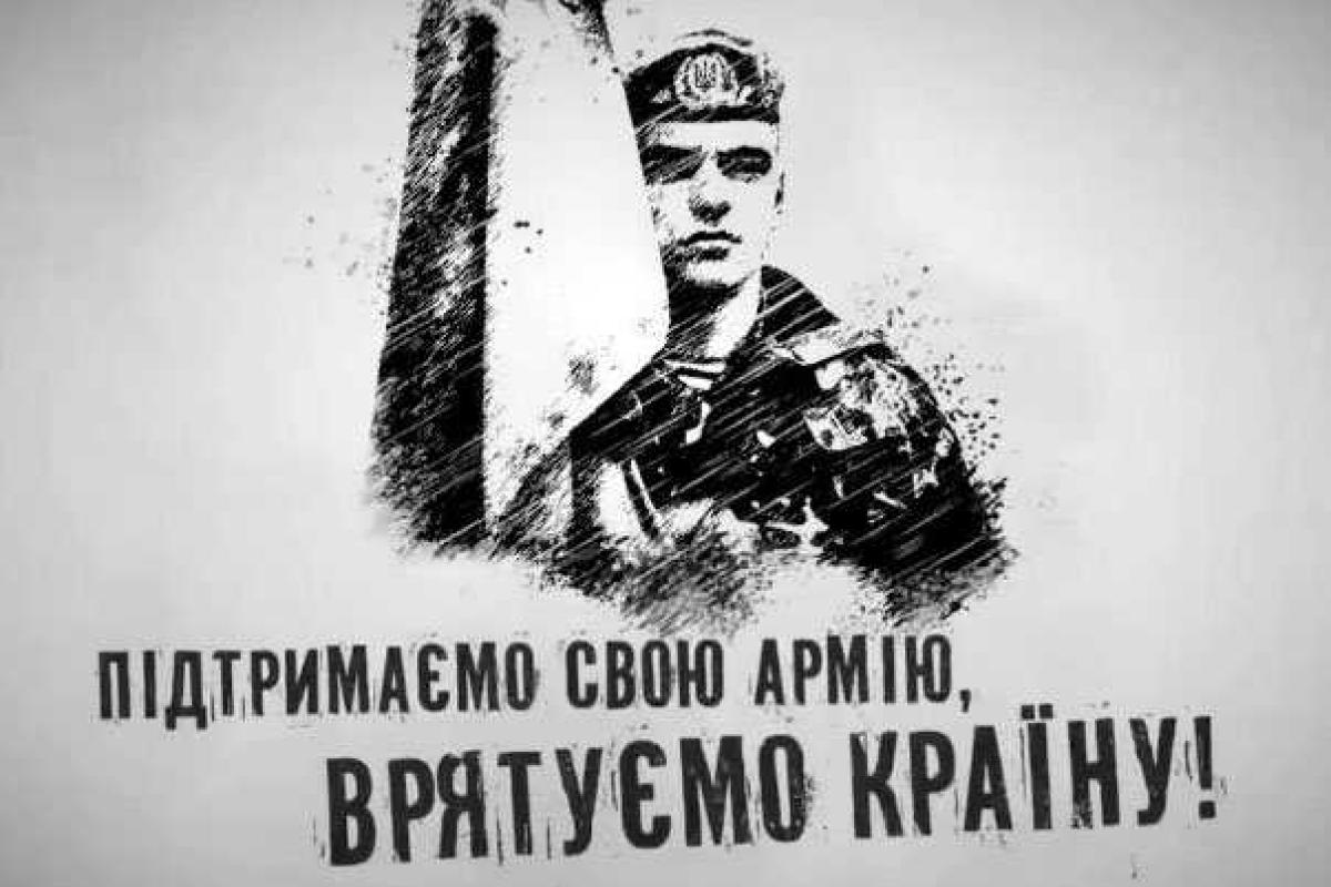 Минобороны: В рамках акции "Поддержи украинскую армию" поступило 152,686 млн грн Минобороны: В рамках акции "Поддержи украинскую армию" поступило 152,686 млн грн