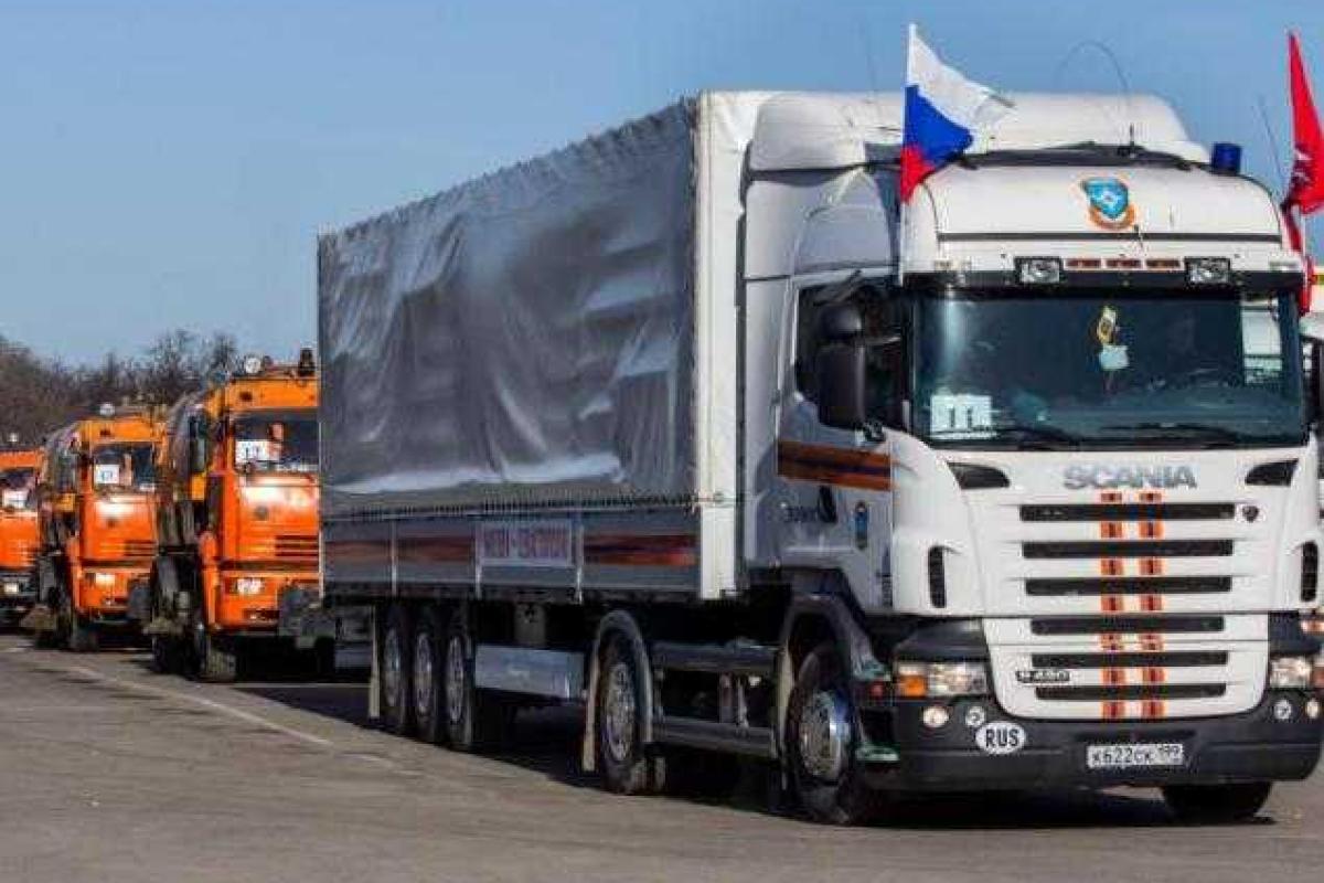 Московский "Красный Крест": Использование гумконвоев для поставки оружия через границу является вторжением и нарушением закона Московский "Красный Крест": Использование гумконвоев для поставки оружия через границу является вторжением и нарушением закона