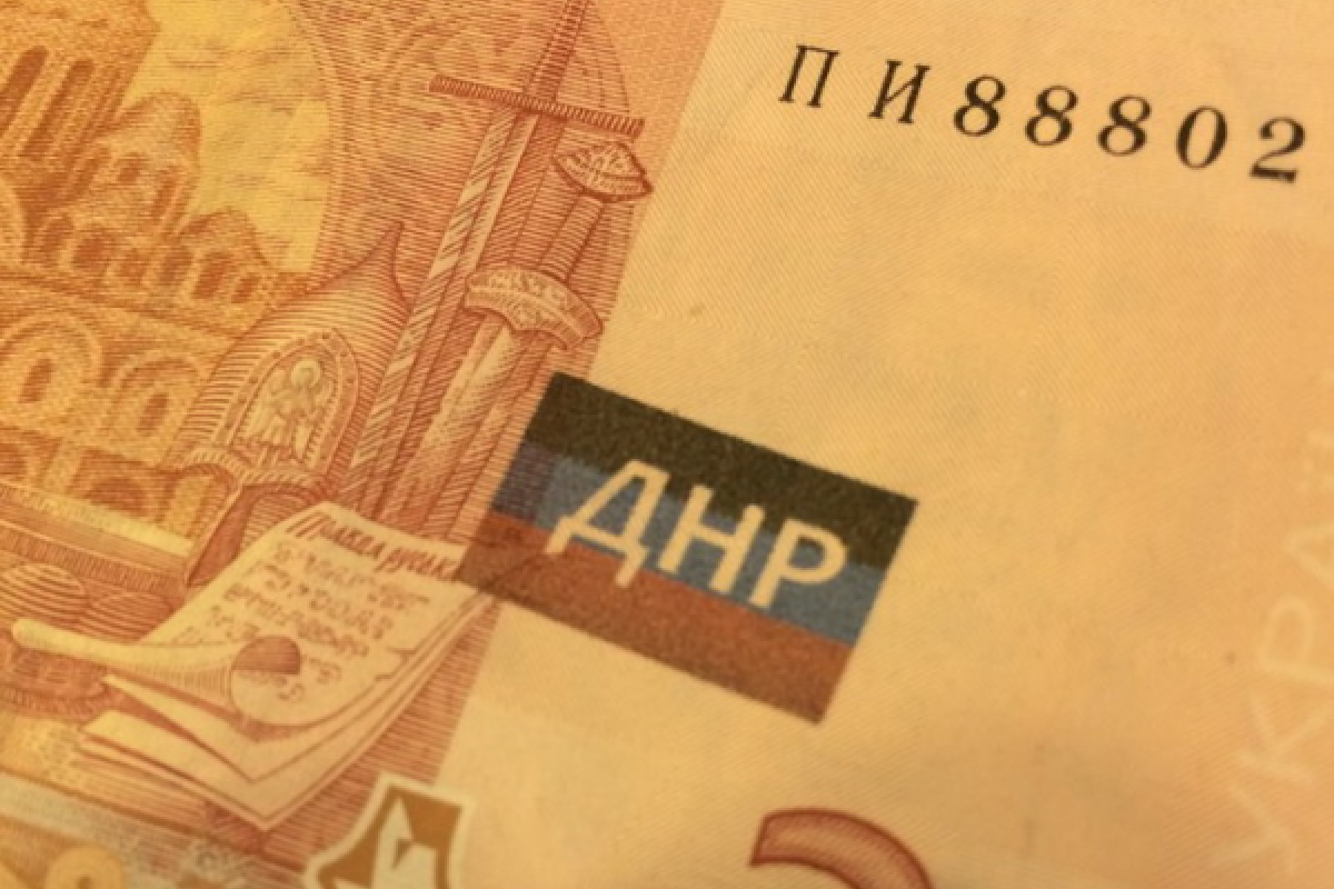 Представители ДНР и ЛНР мечтают о создании банковской системы Новороссии Представители ДНР и ЛНР мечтают о создании банковской системы Новороссии