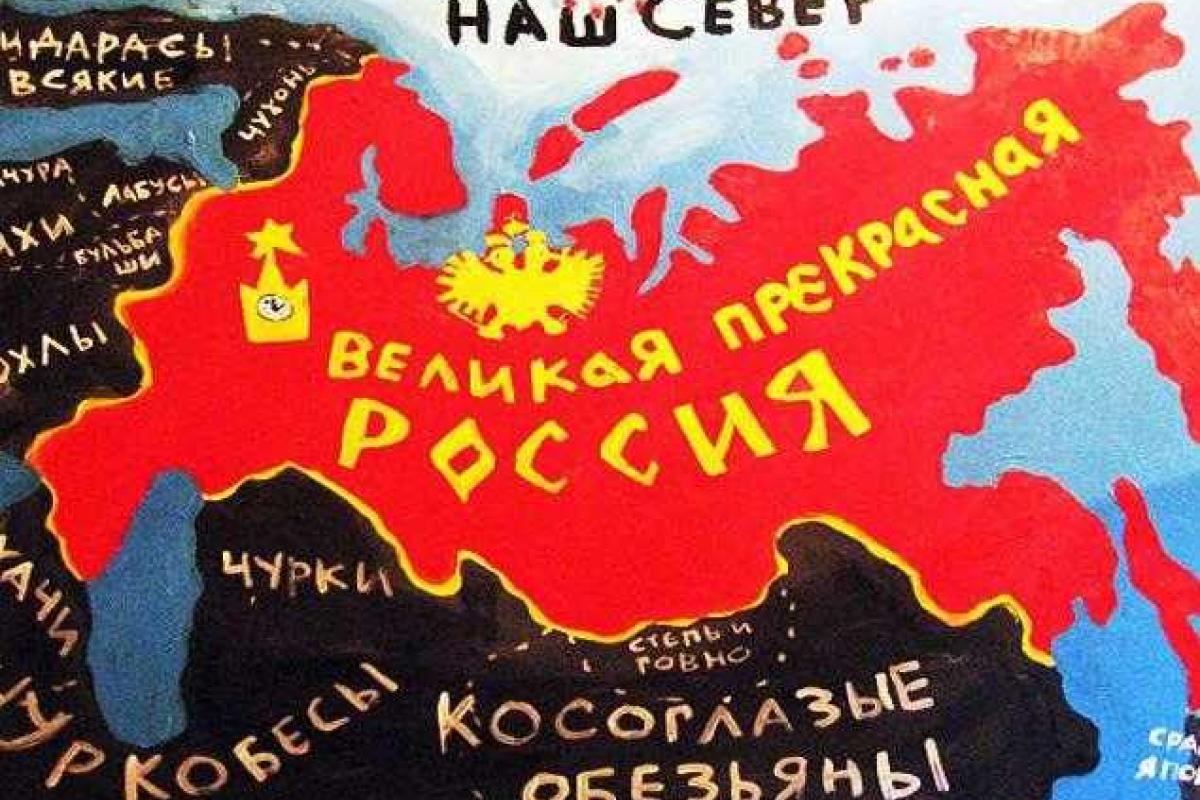 Граждане РФ Китай любят больше, чем Украину