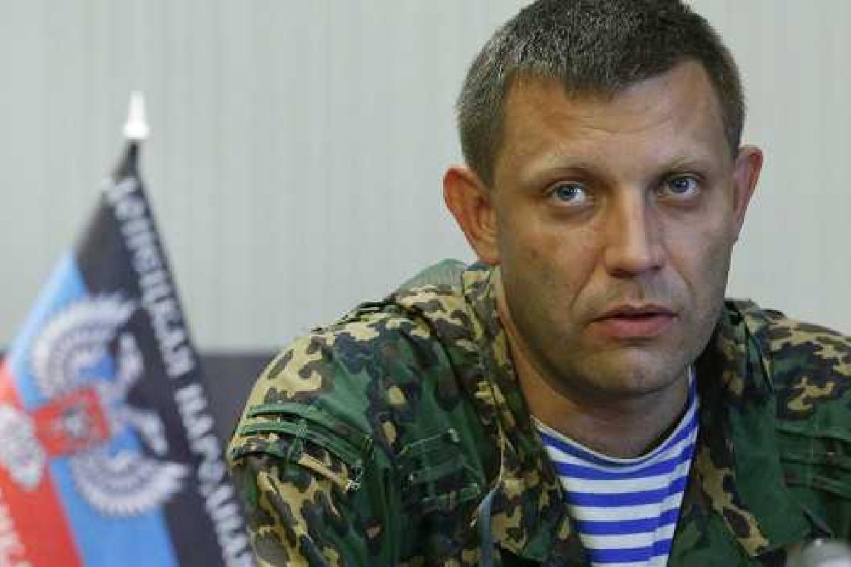 Александр Захарченко пригласил Барака Обама в ДНР