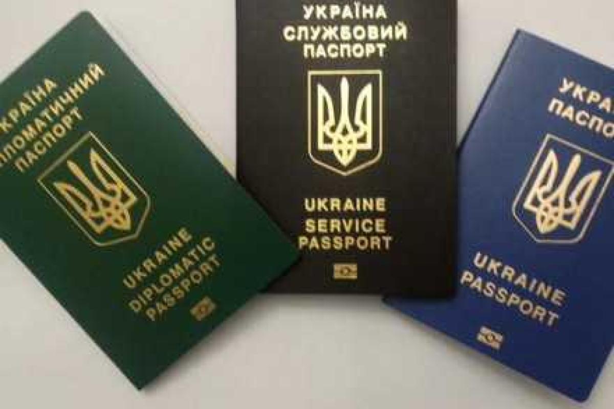 Биометрический паспорт для украинцев будет стоить 15 евро Биометрический паспорт для украинцев будет стоить 15 евро