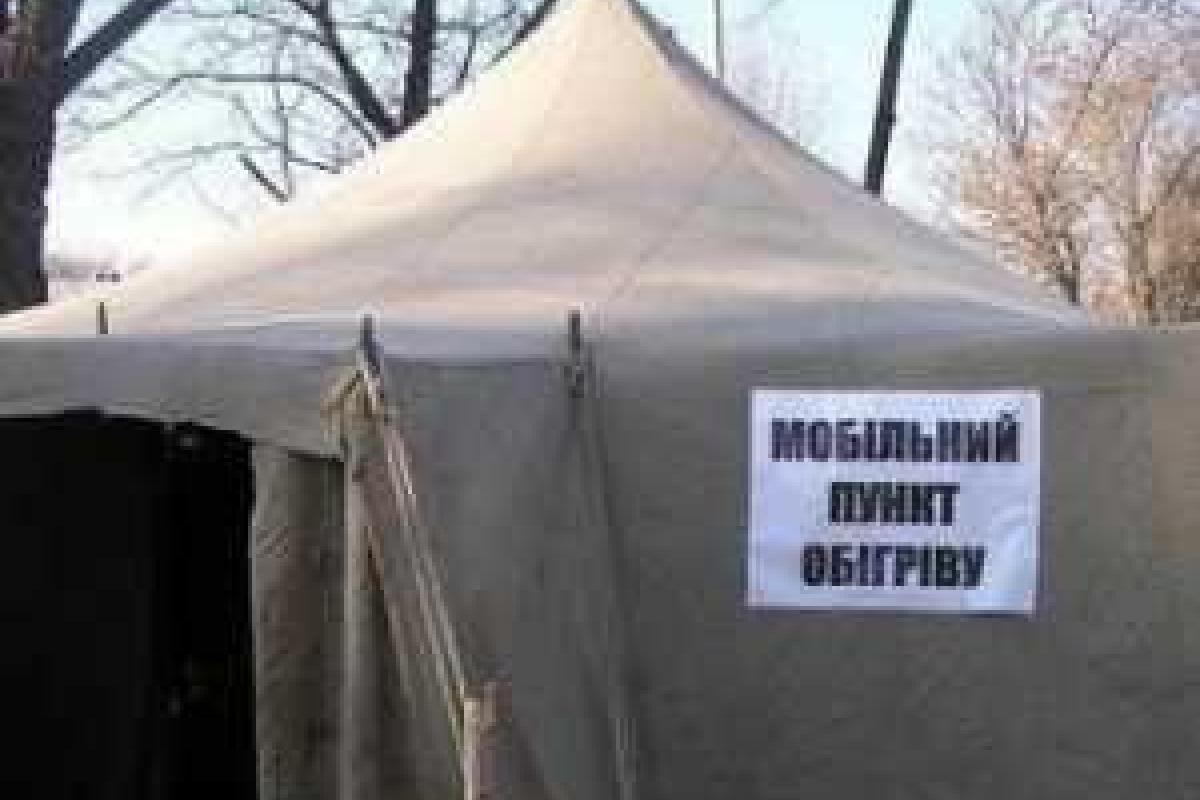 В Святошинском районе Киева продолжает работать мобильный пункт обогрева В Святошинском районе Киева продолжает работать мобильный пункт обогрева