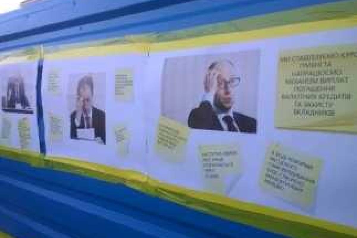 Активисты Яценюку: Сеня действуй, а то терпение заканчивается Активисты Яценюку: Сеня действуй, а то терпение заканчивается