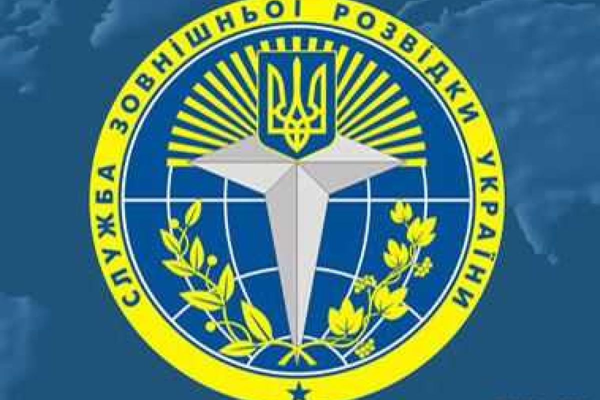 Порошенко поздравил сотрудников и ветеранов Службы внешней разведки Украины Порошенко поздравил сотрудников и ветеранов Службы внешней разведки Украины
