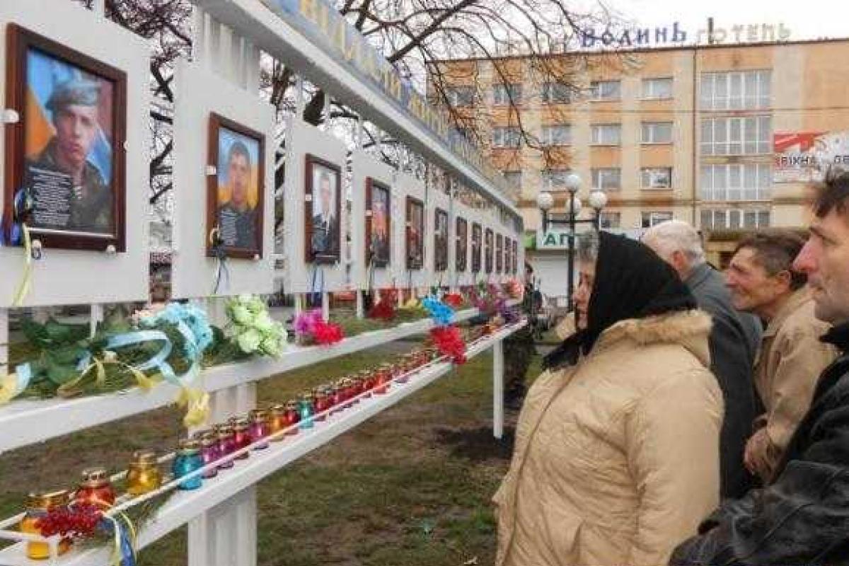 Украина чтит память погибших героев войны Украина чтит память погибших героев войны