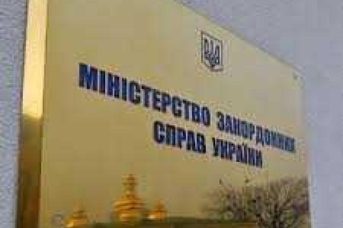 МИД Украины рекомендует гражданам воздержаться от поездок в Ливию