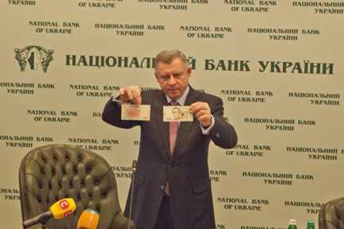 Нацбанк Украины презентовал обновленную банкноту номиналом 100 гривен Нацбанк Украины презентовал обновленную банкноту номиналом 100 гривен