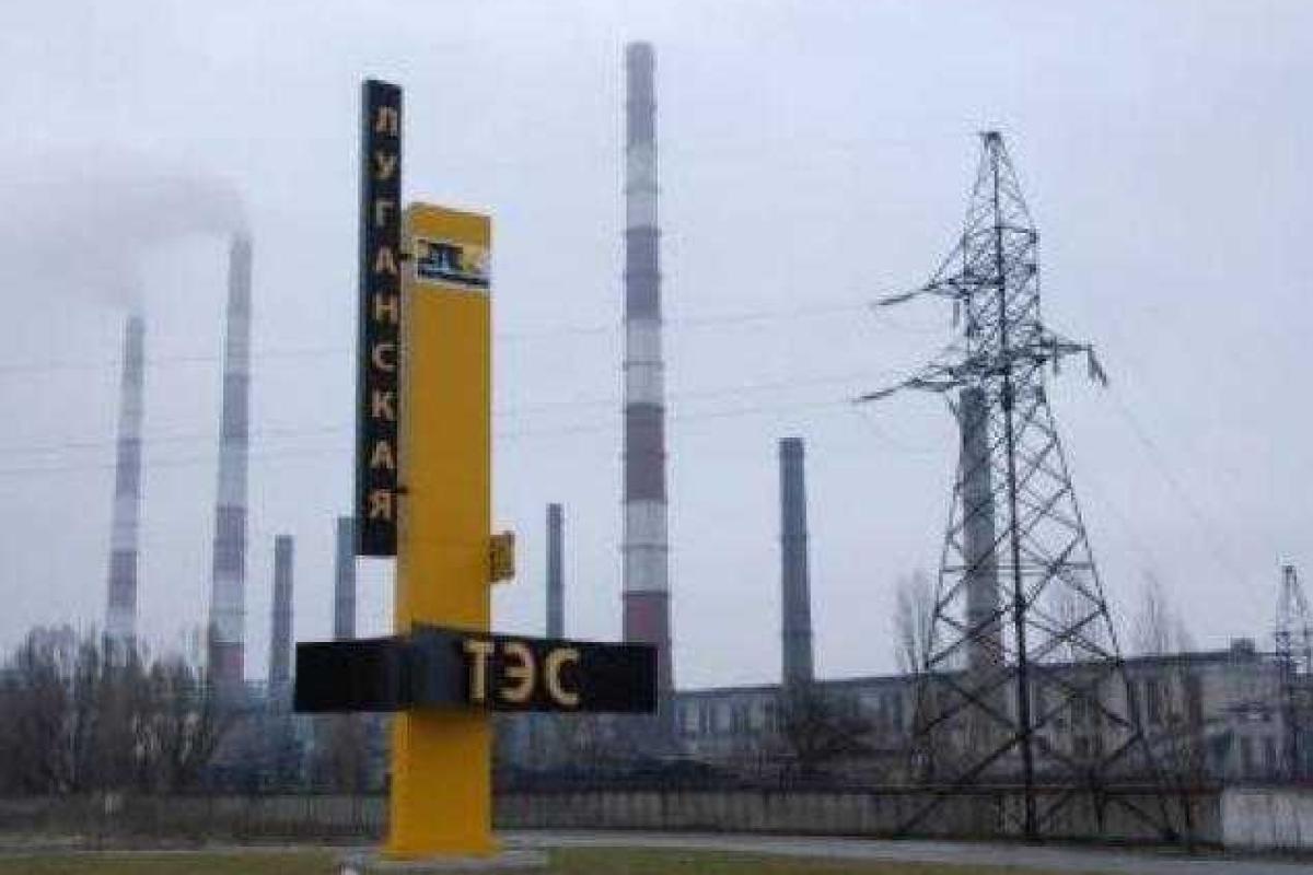Более 1 млн жителей Луганщины могут остаться без света