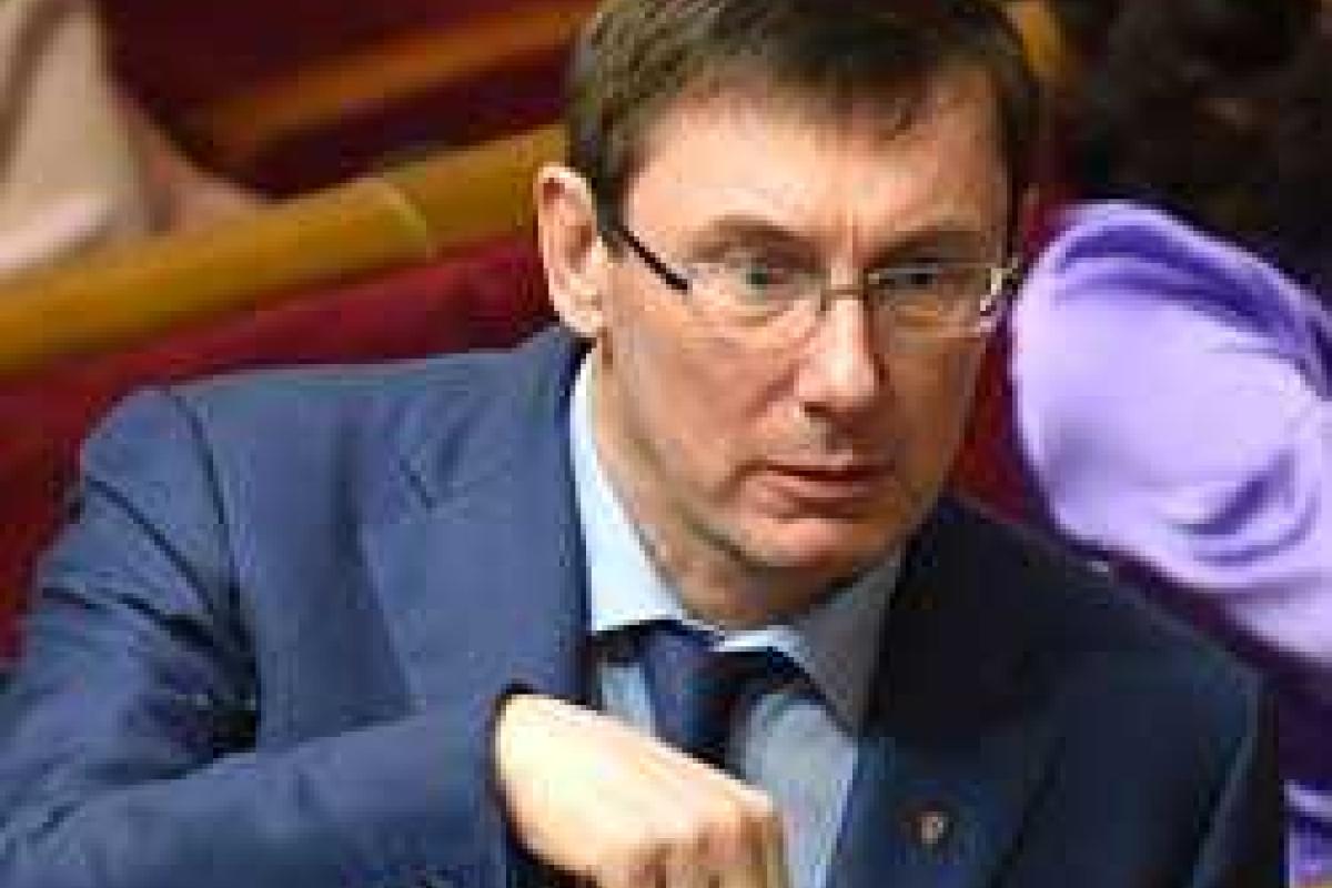 Юрий Луценко: Страна получит бюджет до Нового года Юрий Луценко: Страна получит бюджет до Нового года