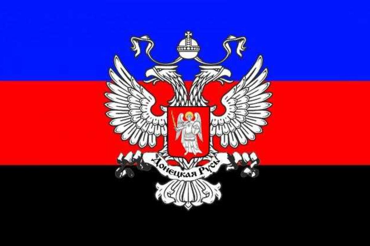 Власти "ДНР": присоединение "республики" к России откладывается 