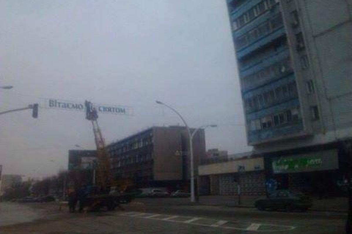 В Луганске продолжается демонтаж украинских вывесок