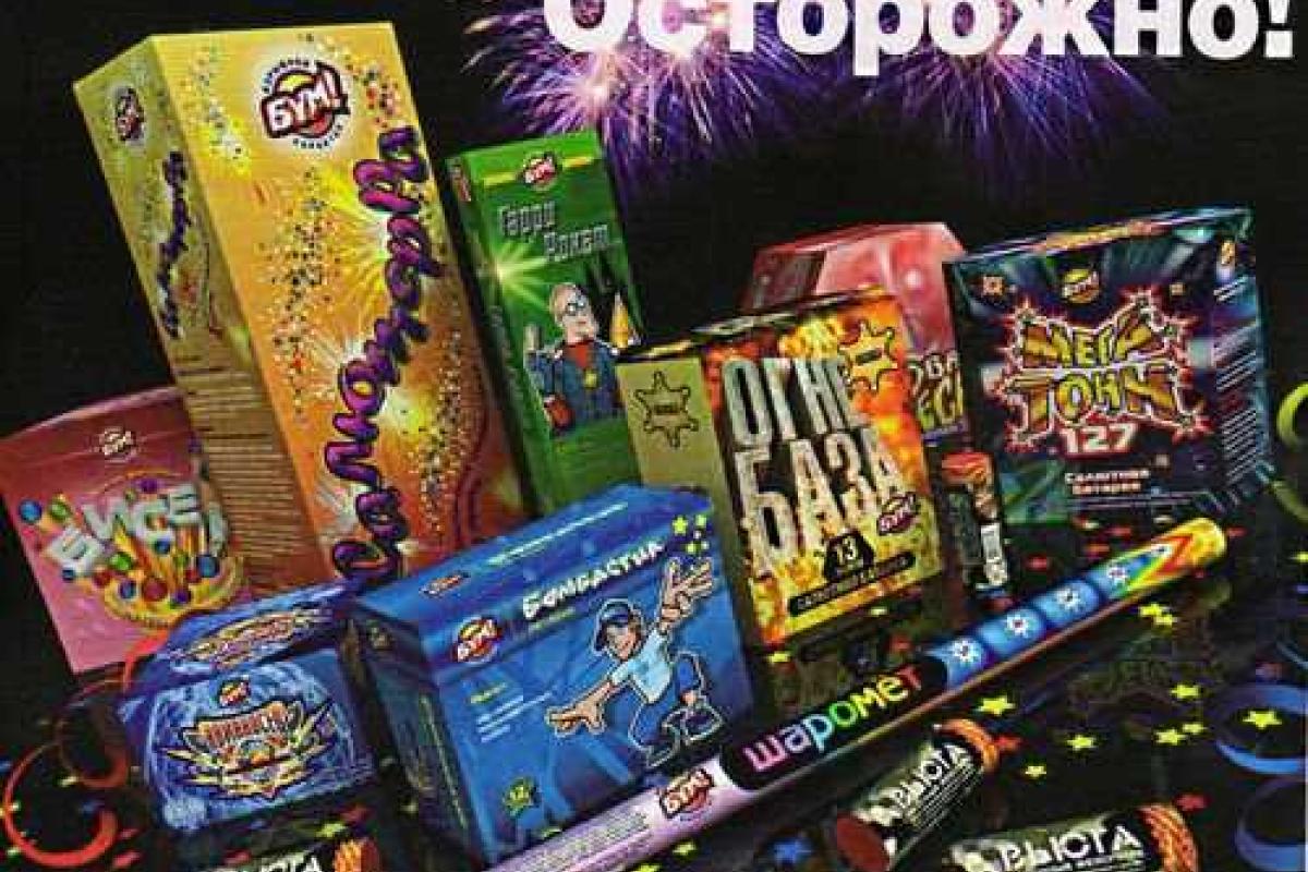На Кировоградщине из незаконного оборота изъято более 100 кг пиротехники На Кировоградщине из незаконного оборота изъято более 100 кг пиротехники