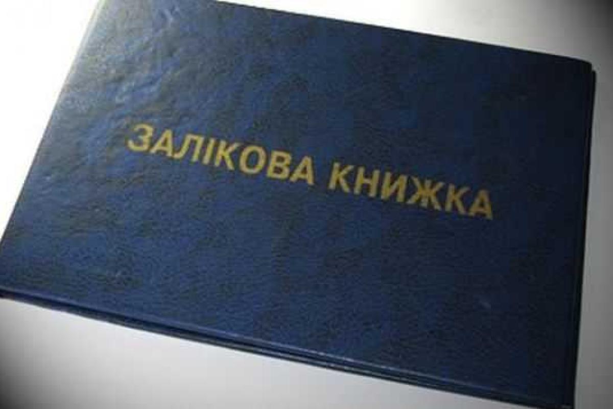 Как студентам ЛНУ из зоны АТО попасть на сессию в Северодонецк 