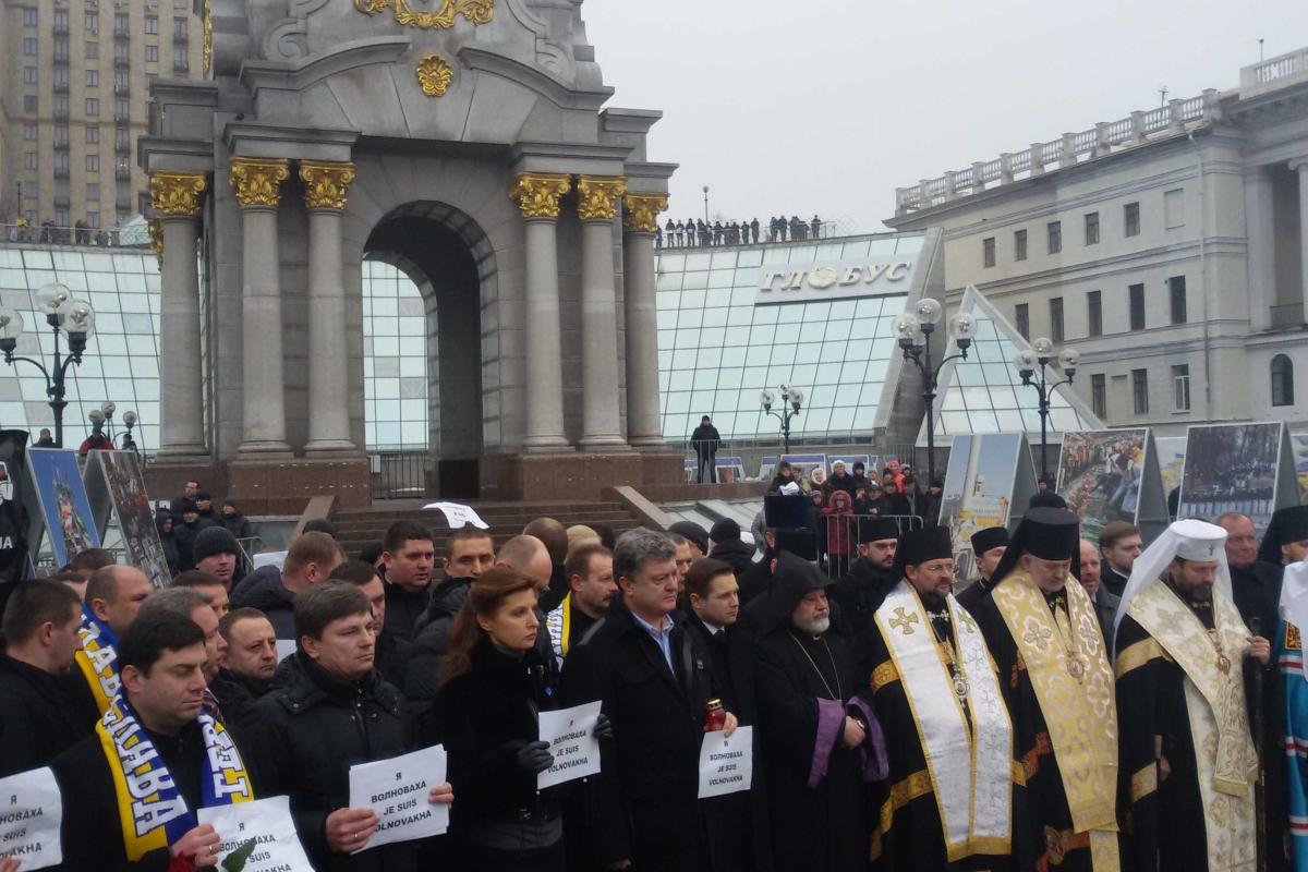 В Киеве на Майдане Независимости прошла панихида по жертвам терроризма и молебен за мир В Киеве на Майдане Независимости прошла панихида по жертвам терроризма и молебен за мир
