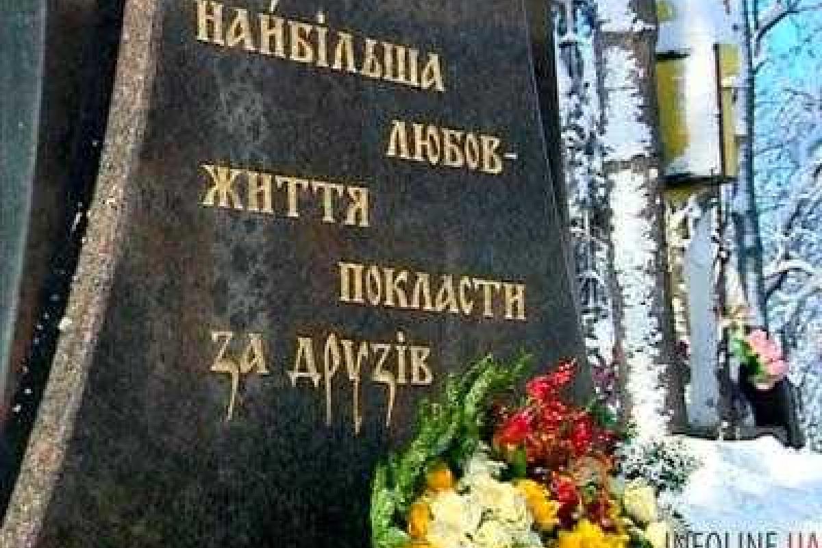 Президент возложил цветы к Памятному Кресту Героям Крут и наградил бойцов АТО Президент возложил цветы к Памятному Кресту Героям Крут и наградил бойцов АТО