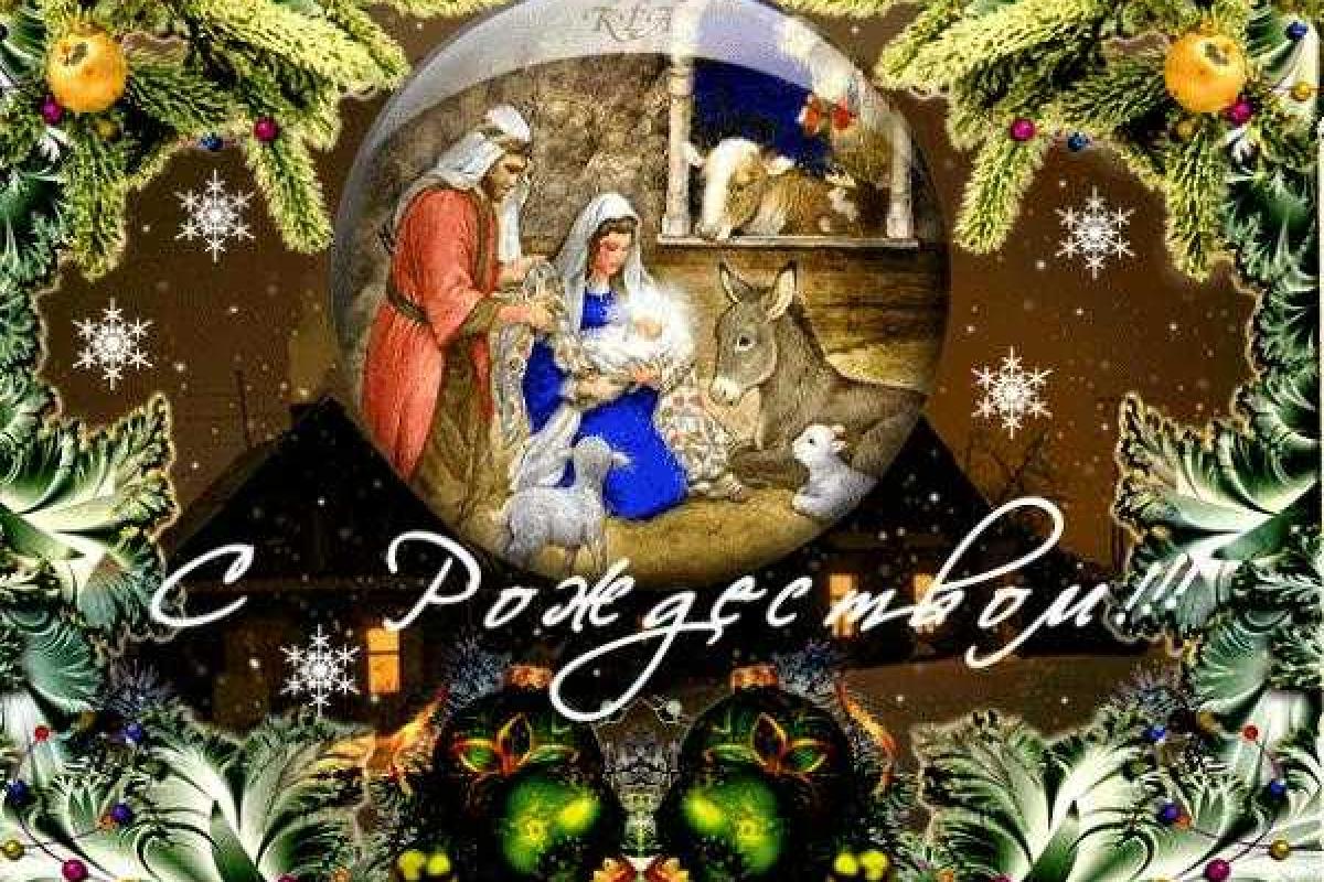 Глава Донетчины поздравил жителей региона с Рождеством Глава Донетчины поздравил жителей региона с Рождеством