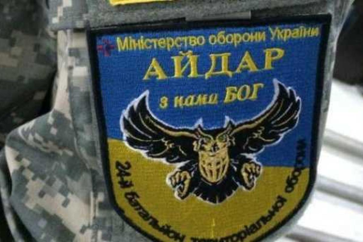 Батальон "Айдар" планирует пикет под стенами Минобороны Батальон "Айдар" планирует пикет под стенами Минобороны