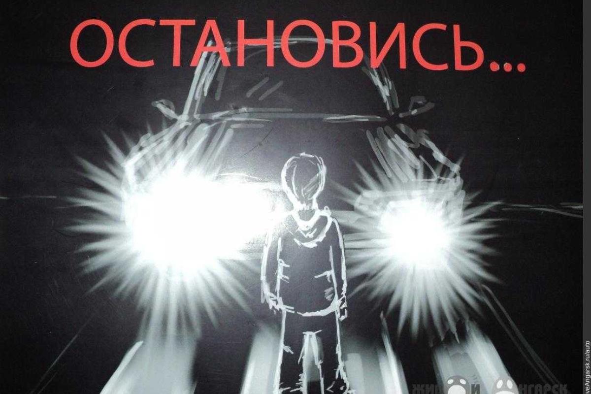 Николаевщина: в 2014 году в ДТП погибло 9 детей, еще 84 были травмированы Николаевщина: в 2014 году в ДТП погибло 9 детей, еще 84 были травмированы