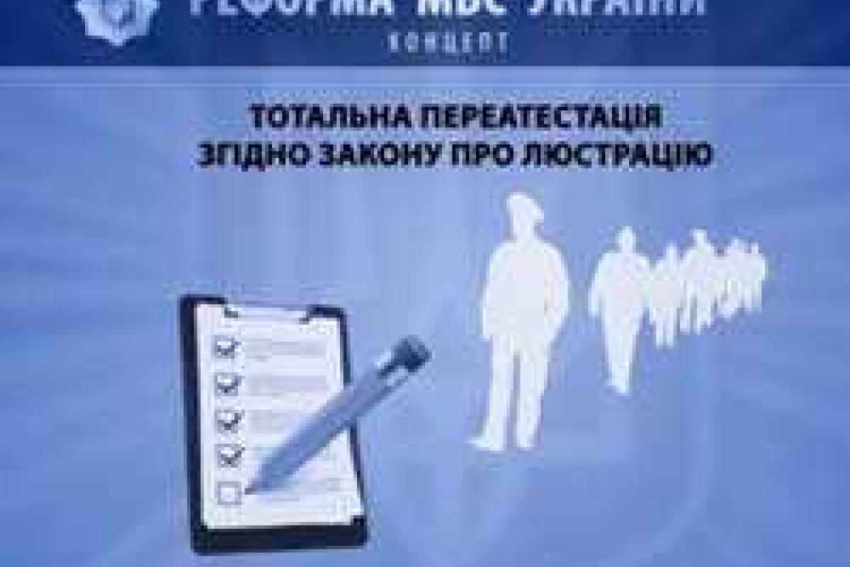 Луценко: после Майдана ничего не изменилось в милиции, кроме полного развала