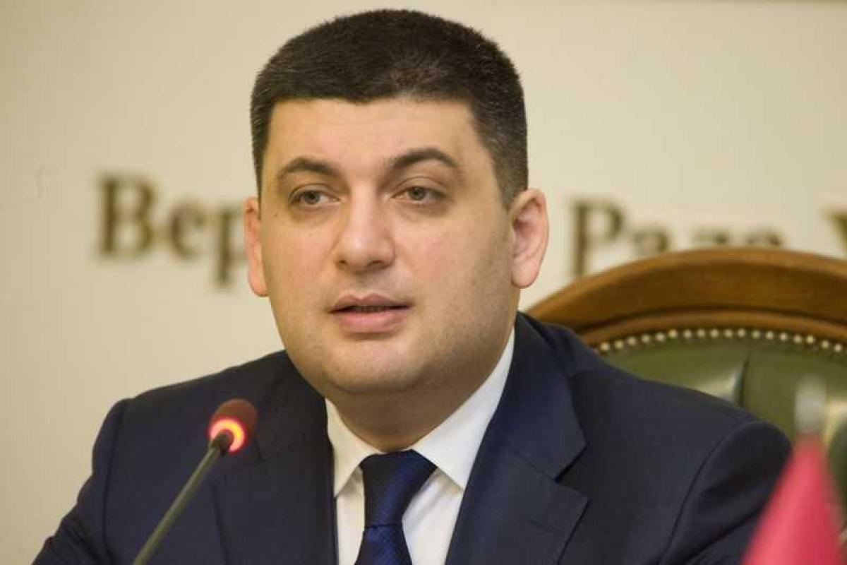 Владимир Гройсман: К сожалению, мы платим слишком высокую цену