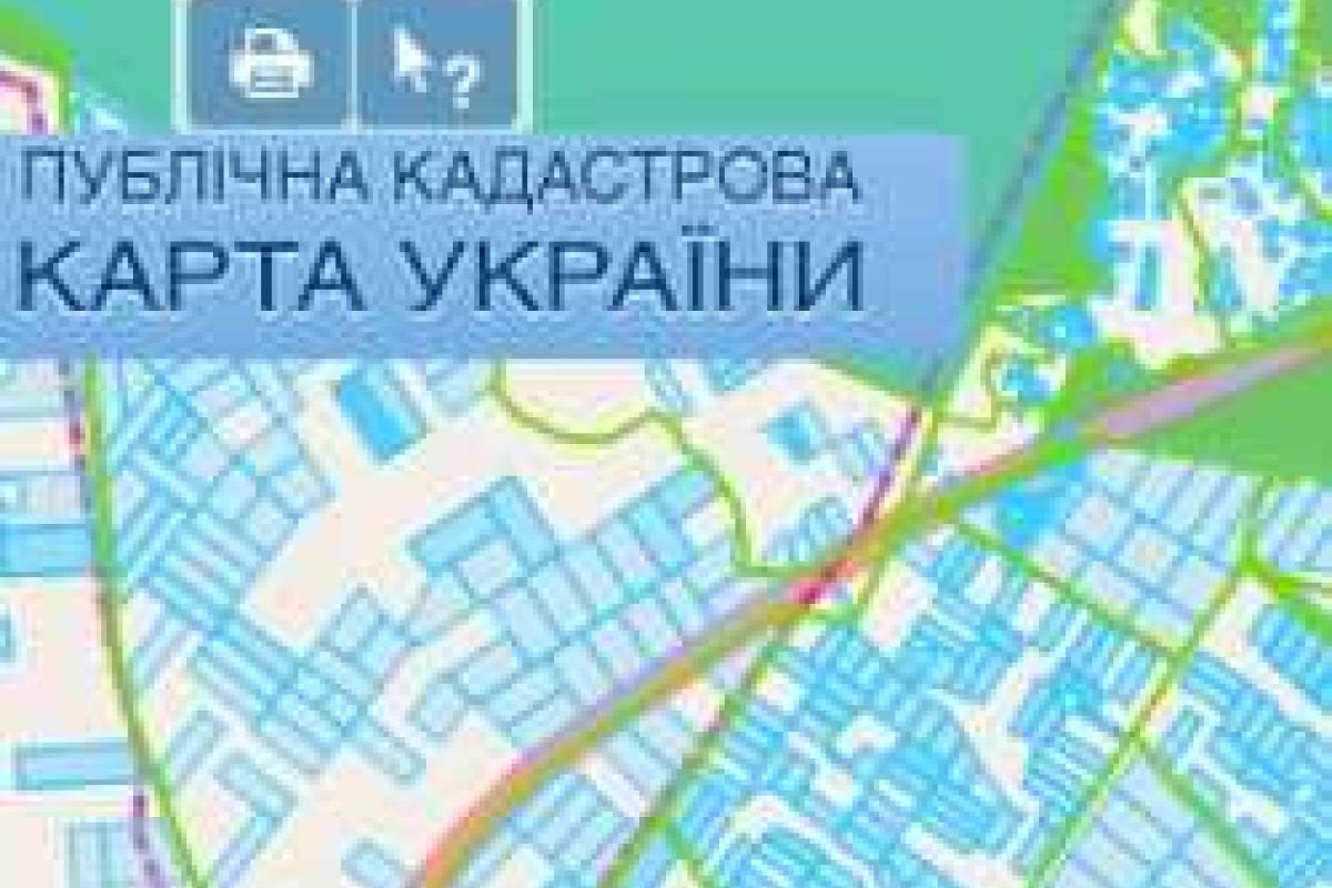 Публичную кадастровую карту Украины ежедневно просматривают более 12 тысяч посетителей