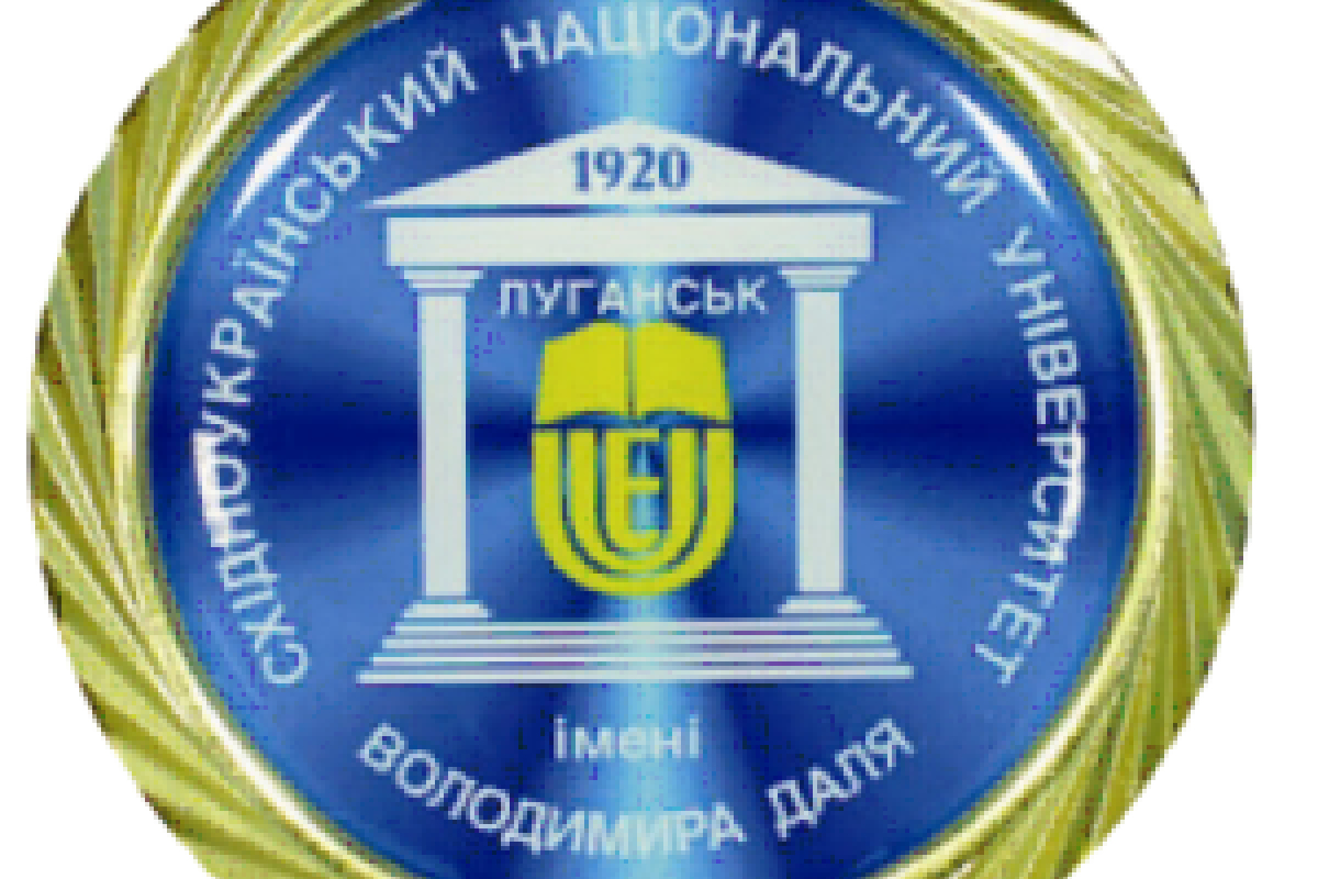 В Украине провели акцию в поддержку Восточноукраинского национального университета В Украине провели акцию в поддержку Восточноукраинского национального университета