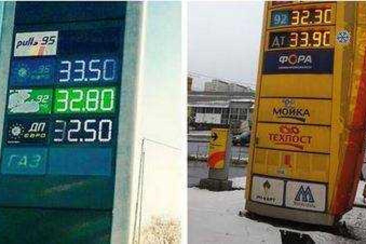 В "ДНР" объявлена "топливная тревога"