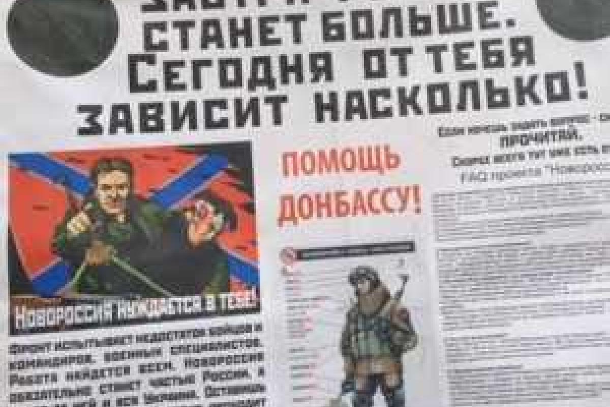 Кремль кричит о мире, а на улицах Москвы набирают ополченцев "Новороссии" 