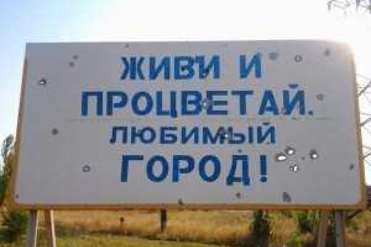 Жители Луганска выносят на блошиный рынок вещи, чтобы прокормить семью