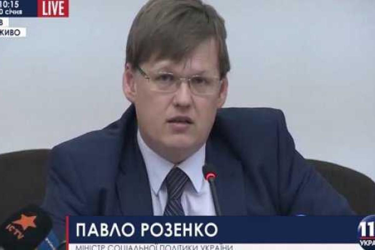 Минсоцполитики: вопрос повышения пенсионного возраста на сегодняшний день снят Минсоцполитики: вопрос повышения пенсионного возраста на сегодняшний день снят