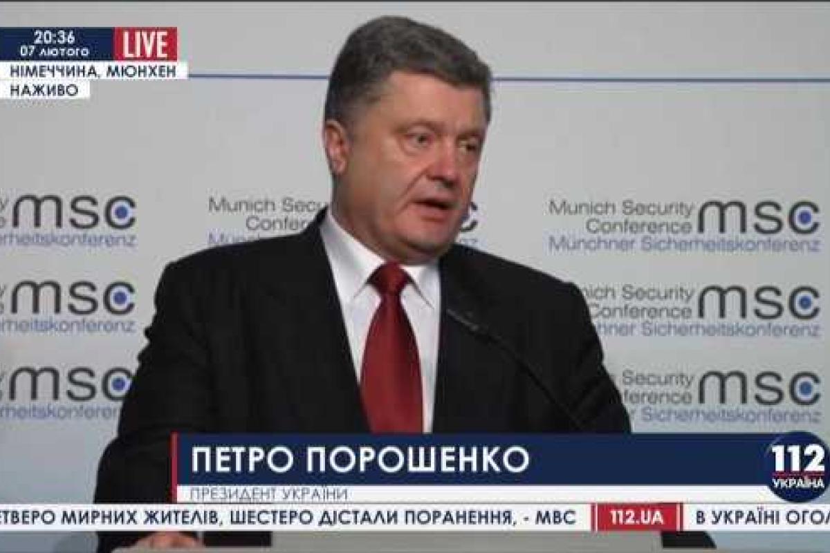 Порошенко: Если речь идет о прекращении огня, которое требует полной модификации, мы можем договориться