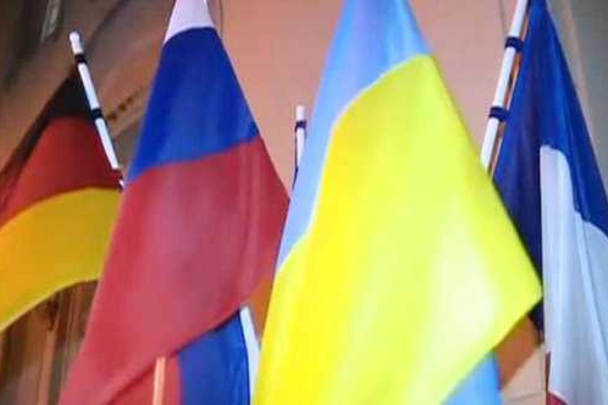 По итогам переговоров "нормандской четверки" ожидается подписание совместной декларации По итогам переговоров "нормандской четверки" ожидается подписание совместной декларации
